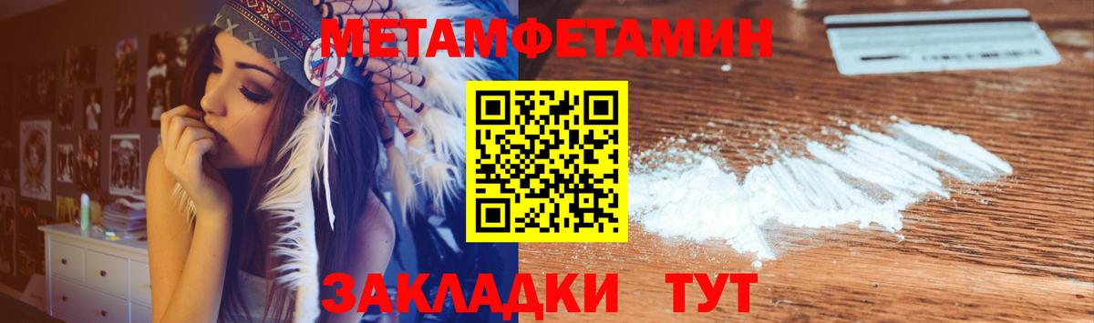 Майкоп  АМФЕТАМИН  Амфетамин  Вход с VPN  Amphetamine 97% 