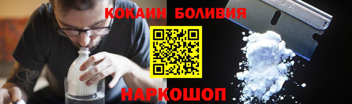 COCAIN VHQ  Cocaine Перу  Майкоп  Вход с VPN 
