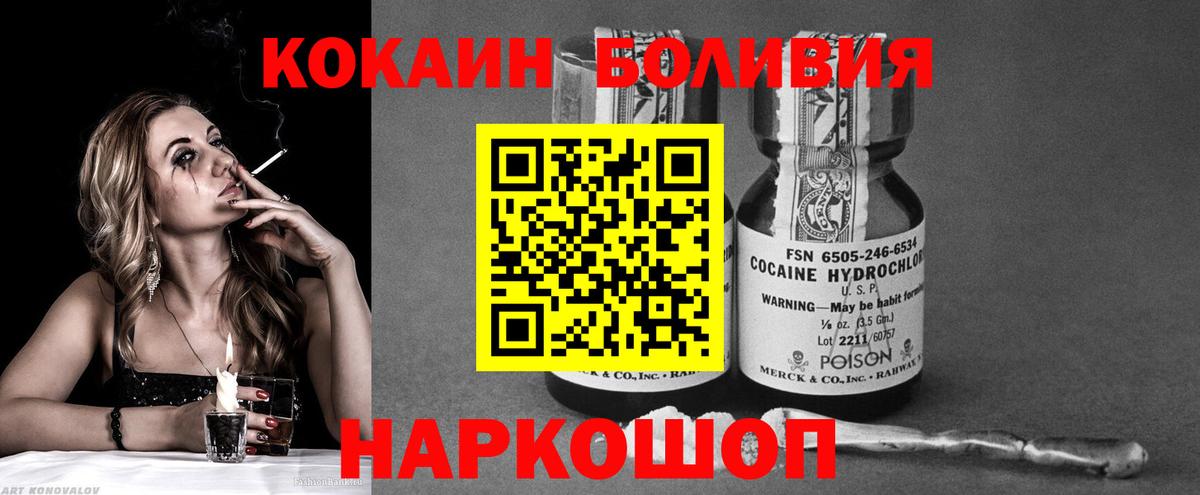Cocaine 99% Майкоп