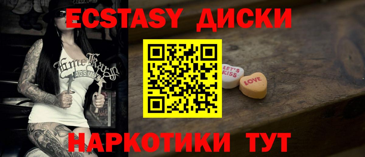 Майкоп  Экстази Punisher  Экстази 99%  ЭКСТАЗИ  Вход с VPN 