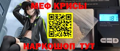бошки Шебекино