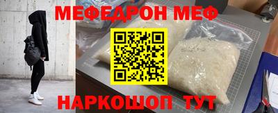 амф Чапаевск