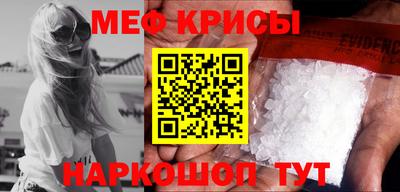 бошки Шебекино