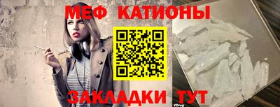 бошки Шебекино