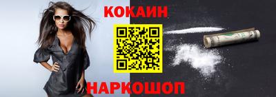 шишки Шелехов