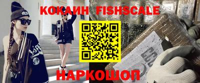 ГАЛЛЮЦИНОГЕННЫЕ ГРИБЫ Шахты