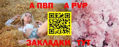 кокаин VHQ Чебоксары