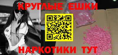 шишки Шелехов
