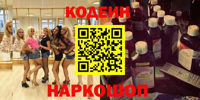 ГАЛЛЮЦИНОГЕННЫЕ ГРИБЫ Шахты