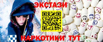 шишки Шелехов