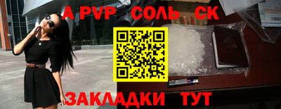 амф Чапаевск