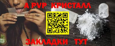 кокаин VHQ Чебоксары