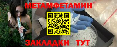 амф Чебаркуль