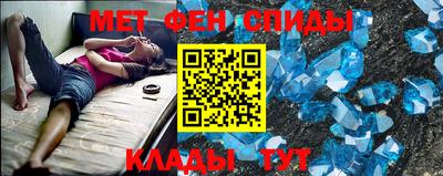 амф Чапаевск