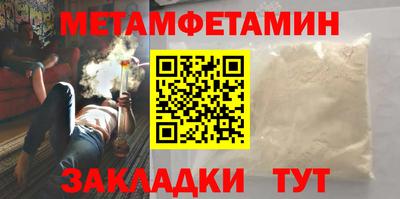 амф Чебаркуль