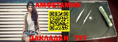бошки Шебекино