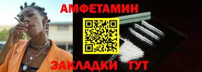 амф Чебаркуль