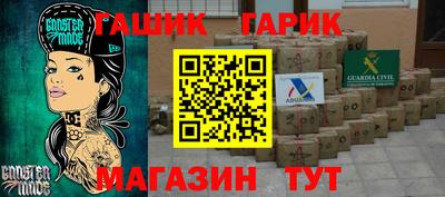 амф Чебаркуль
