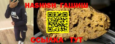 амф Чапаевск