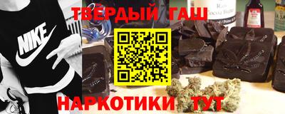шишки Шелехов