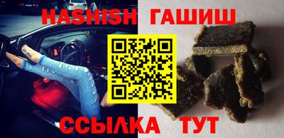 бошки Шебекино