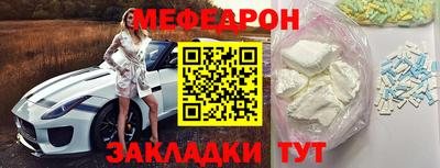 амф Чебаркуль