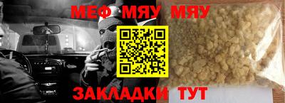 бошки Шебекино