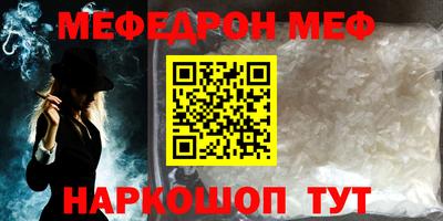 амф Чапаевск