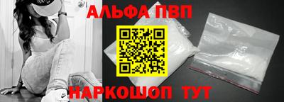 амф Чебаркуль