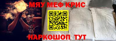 кокаин VHQ Чебоксары