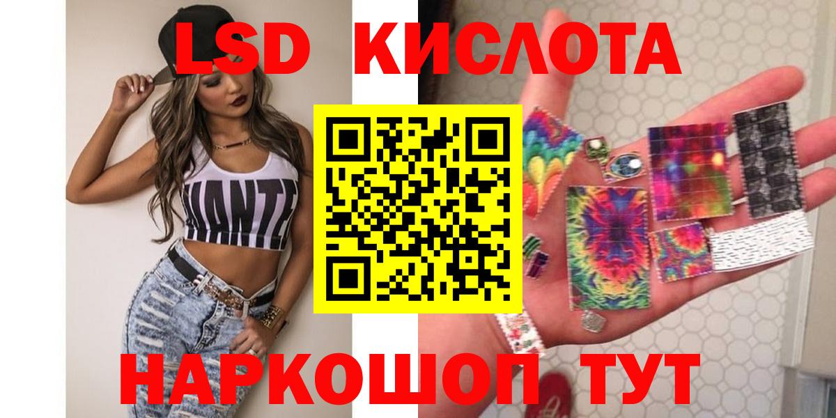Майкоп  LSD-25 экстази ecstasy  LSD-25 экстази  МЕГА как войти  Вход с VPN  ЛСД экстази ecstasy 