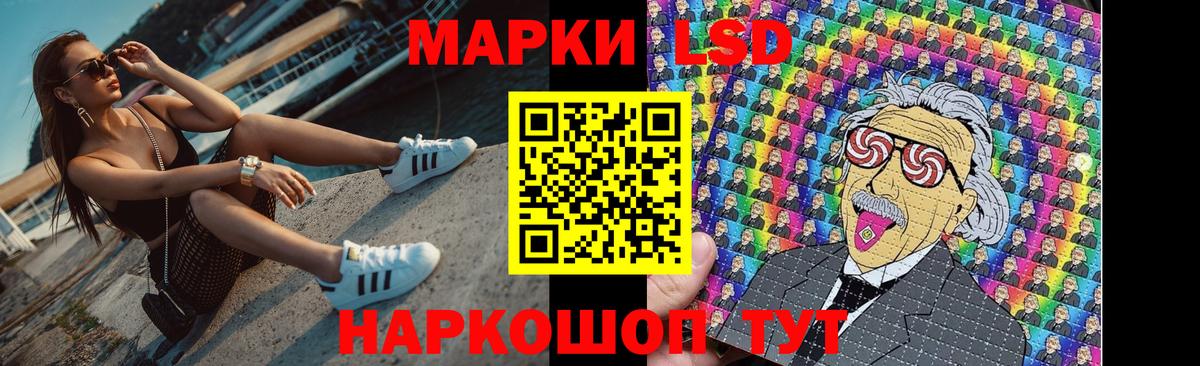 LSD-25 экстази ecstasy Майкоп