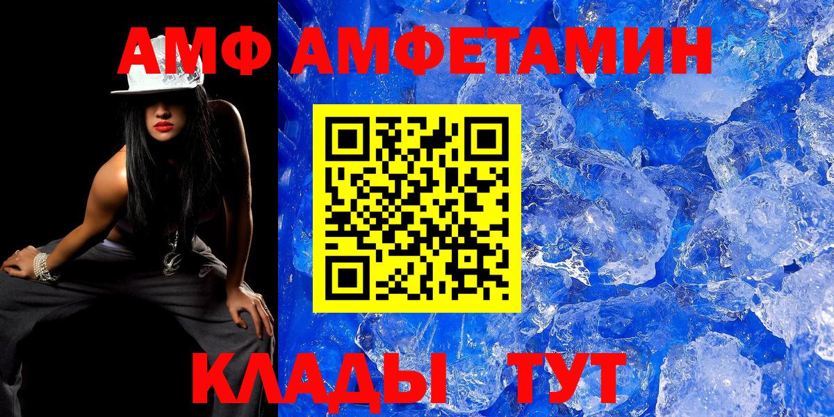 Метамфетамин Декстрометамфетамин 99.9% Майкоп