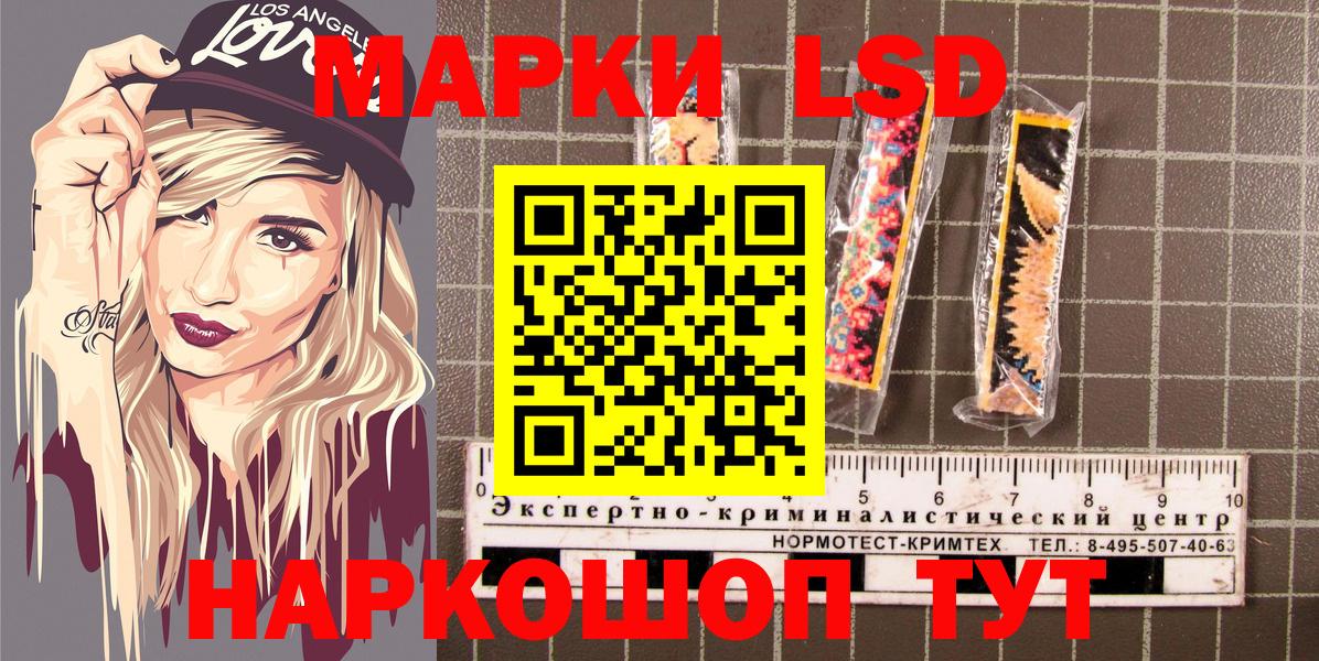 Марки 25I-NBOMe 1,5мг  Марки 25I-NBOMe 1,5мг  Наркотические марки  Вход с VPN  Майкоп 