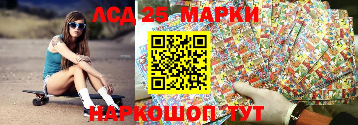 Марки N-bome 1,5мг Майкоп