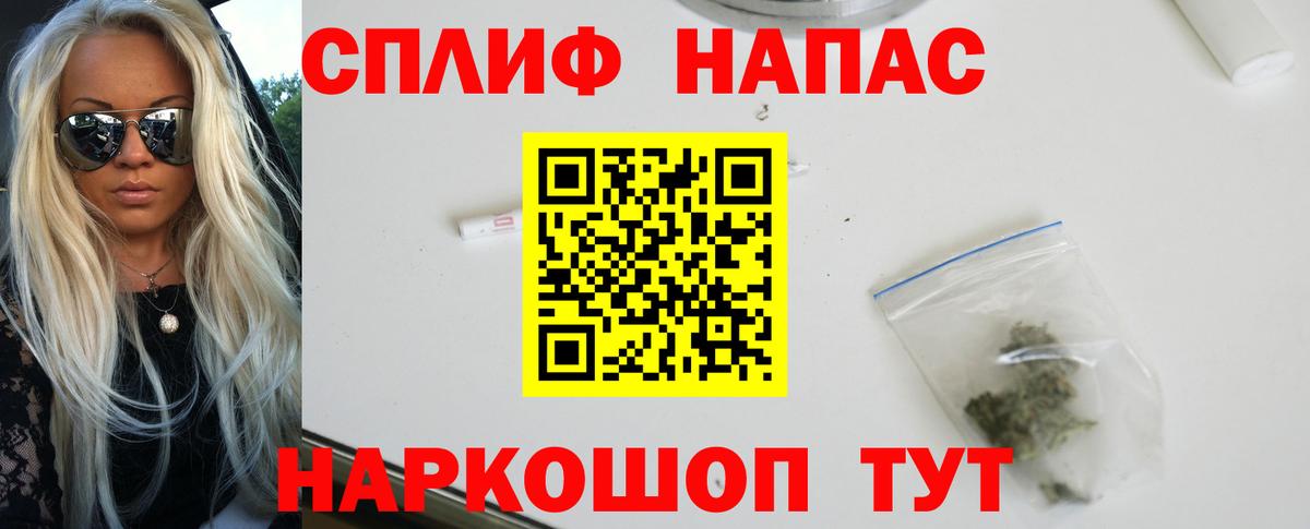 Каннабис Amnesia  Вход с VPN  Конопля конопля  Шишки марихуана семена  Майкоп 
