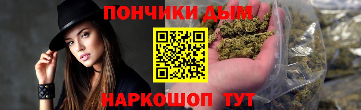 Бошки марихуана планчик Майкоп